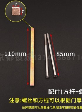 香港杨氏立兴断桥铝合金门锁白色把手 92*115mm塑钢门7*7黑色把手