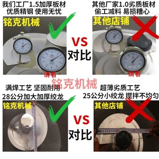 饲料搅拌机304材质不锈钢拌种机包衣机化肥塑料颗粒混合搅养殖厂