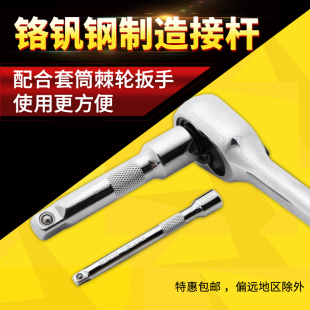 HGZZ快速棘輪套筒扳手組合套裝 汽修大小中飛板多功能工具扳子套組