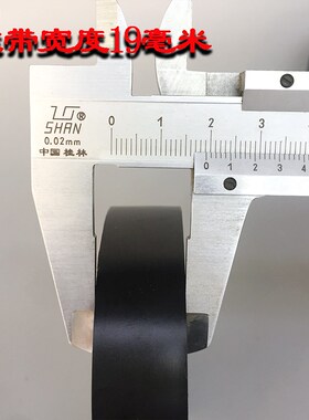 PVC电工绝缘胶带黑高粘科健kj90520米阻燃耐寒低温无铅防水电胶布