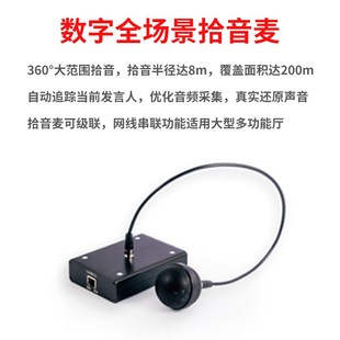 低预算常态化录播教室推门听课录播系统多媒体教室全套系统搭建