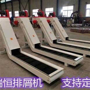 新品 排削Y器定做定制 五金炼板式 排屑机数控车床铣床刮板履带式