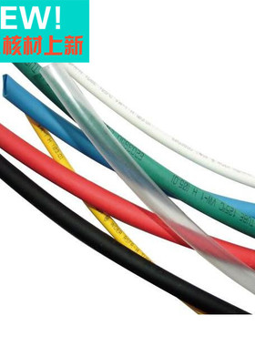 原厂黄色热缩套管 3.5热缩管收缩套管3.5mm  收缩管绝缘200米