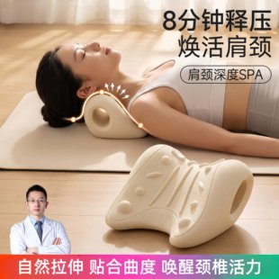 颈椎舒缓神器！家用颈椎按摩枕1个