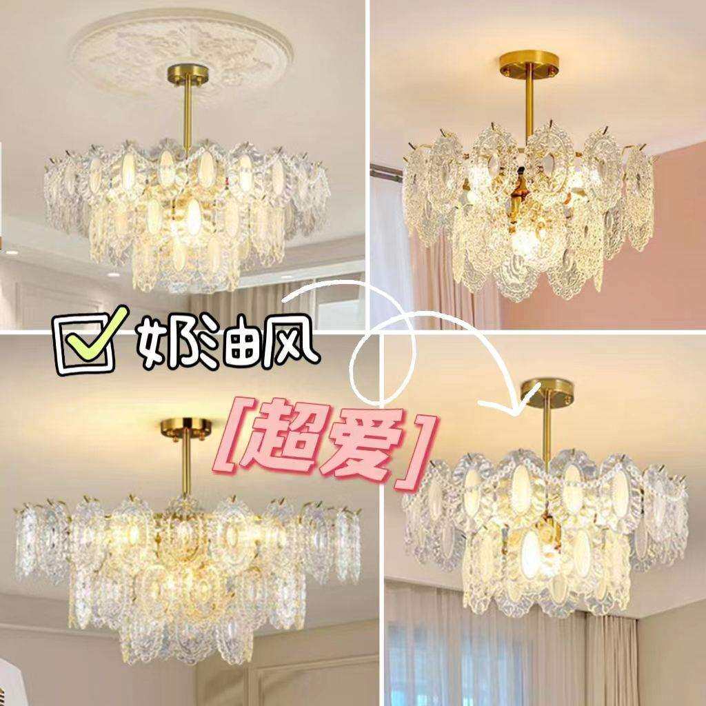 法式水晶客厅吊灯奶油风主卧室灯轻奢后现代简约房间餐厅灯具灯饰