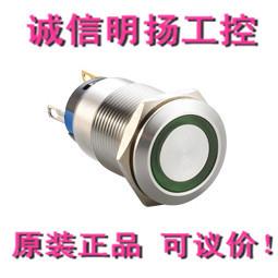 凯昆诚信Φ22mm金属选择开关3段带灯T22-512P明扬工控原装