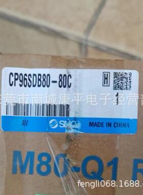 SMC原装气缸CP96SDG40-350C