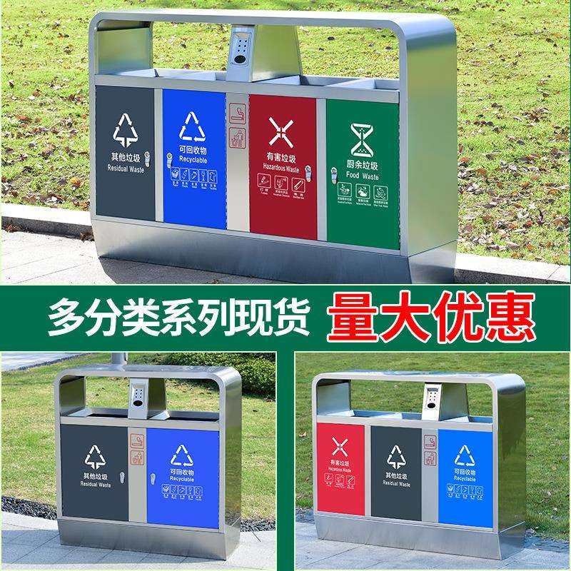 四分类不锈钢户外垃圾箱室外垃圾桶干湿分离大容量环卫桶厂家,五金/工具,其他电线电缆,淘宝优惠券,粉丝福利购,淘宝优惠卷