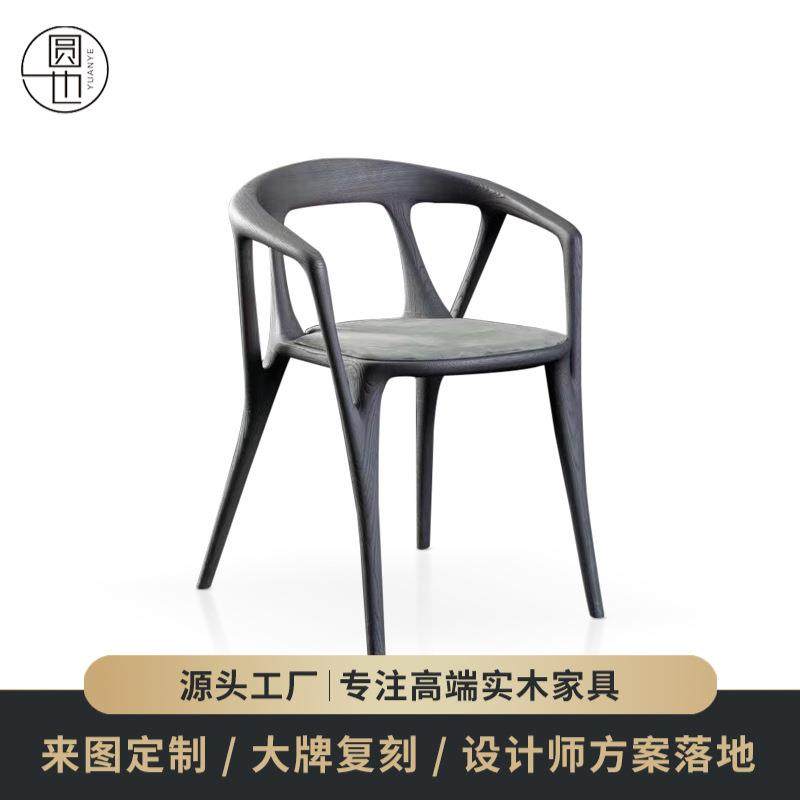 北美黑胡桃木餐椅意式简约实木餐椅咖啡店座椅设计师书桌靠背椅子,3C数码配件,USB灯,淘宝优惠券,粉丝福利购,淘宝优惠卷