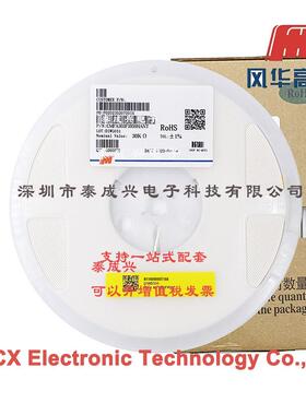 风华NTC热敏电阻CMFA303F3950HANT060330K1%5%B值3950K