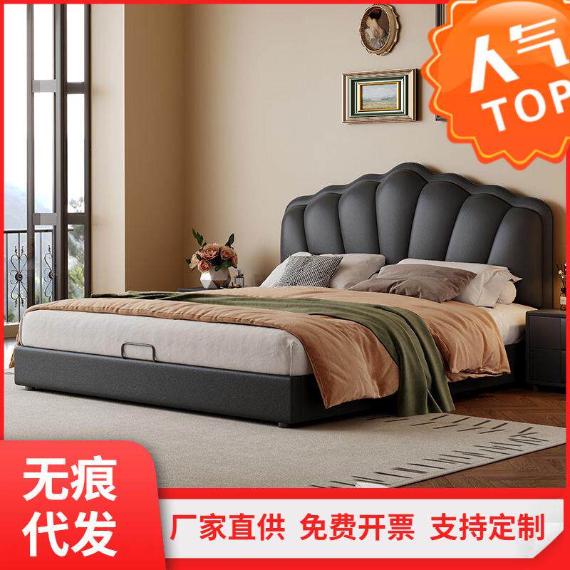 法式奶油风花瓣皮艺双人床1.8x2米主卧大床意式轻奢风1.5米网