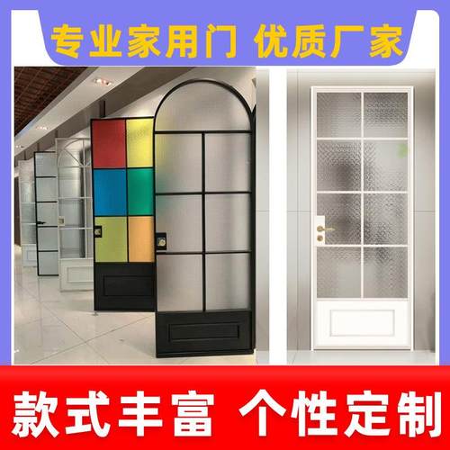 法式老铁门铝合金卫生间门平开门极窄边厨房门复古门浴室门房间门