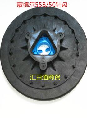 原装蒙德尔MB55/50三角卡扣针盘洗地机圆盘刷洗地机配件