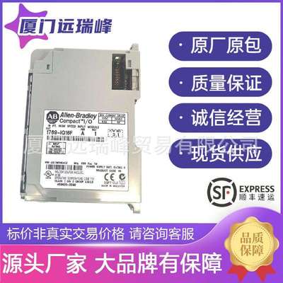 1769-IQ16F1769-IF16C1769-IF81769-IF4FXOF2FECRK罗克韦尔AB