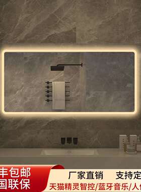 6R方形镜子挂墙智能浴室镜卫生间带灯led触摸屏感应除雾发光壁挂