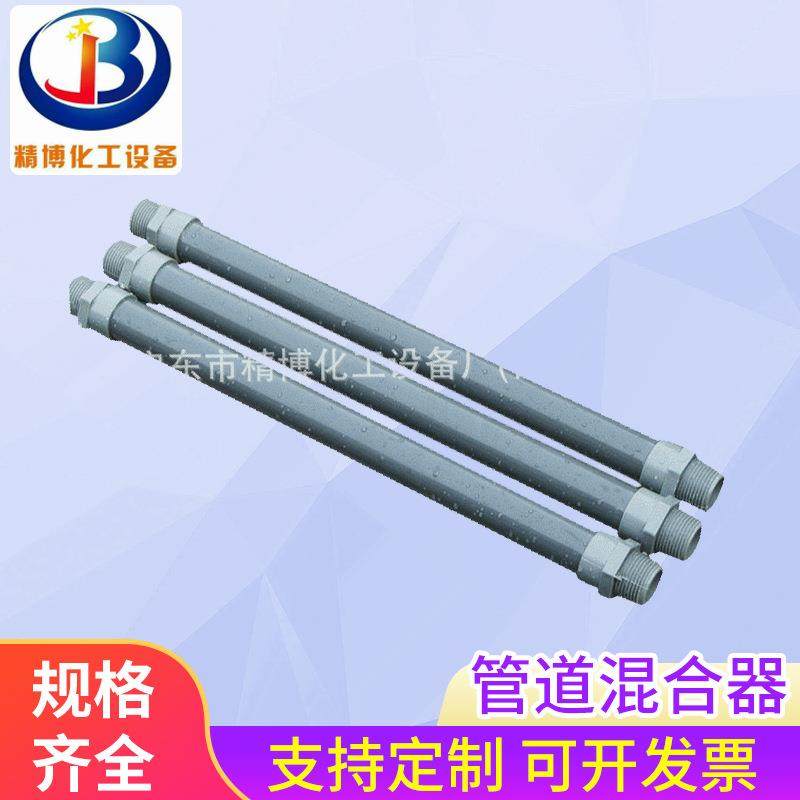 厂家生产各种液体食品饮料多功能SLSKSX静态管道混合器,五金/工具,其他电线电缆,淘宝优惠券,粉丝福利购,淘宝优惠卷