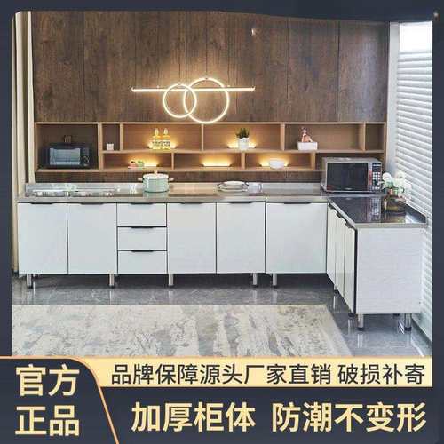 不锈钢橱柜简易橱柜组装经济型一体水槽柜灶台柜出柜子石英石厨柜