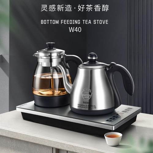 新功W40全自动底部加水烧水壶全智能蒸茶壶泡茶壶家用不锈钢茶炉