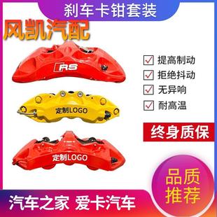 8520布雷博BremboGT6 9040 F50 18Z 刹车卡钳 AP5200 V6改装 5040