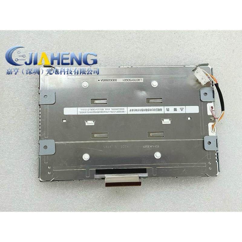 原装夏普7寸液晶屏LQ070Y5DG01车载导航CD机显示屏内屏高压CCFL