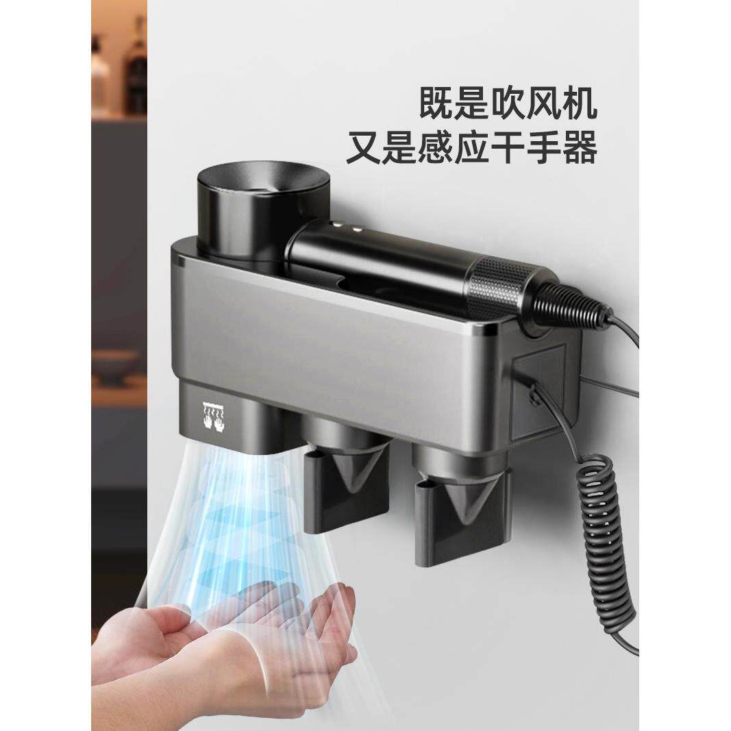 吹手烘干机吹风机收纳支架自动感应风筒干手烘手器免打孔置物