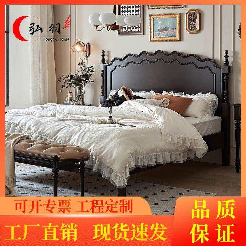 美式复古实木床法式复古床主卧双人床黑色雕花床实木床屏简约婚床