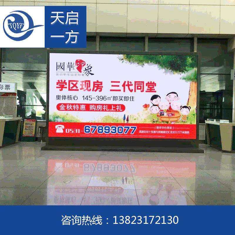 深圳直销室内高清p3全彩led显示屏防水液晶全彩led屏可定制