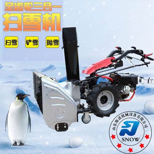 尼龙钢丝滚刷全齿轮扫雪机小型手推自走式清雪机环卫路面除雪机