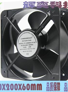 FS-AC20060220V20CM双滚珠铜线轴流散热风扇柜式风机大促销