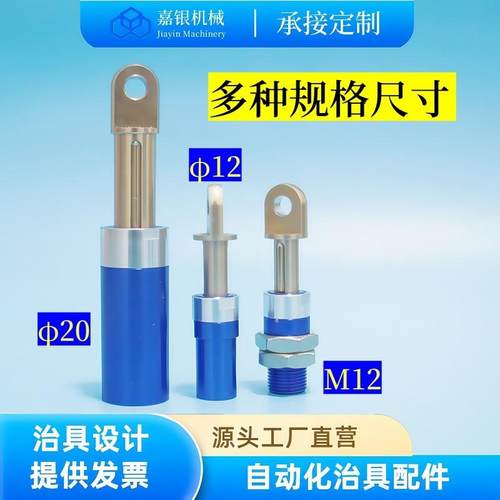 嘉银吸盘缓冲支架弯臂万向角度可调活动关节固定连接件机械手配件