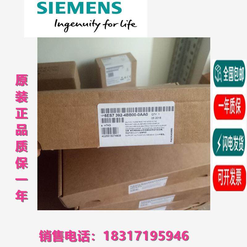 原装6ES7392-4BB00-0AA0/4BC50/4BF/4AA/1AB/1AC/1AD/00连接电缆