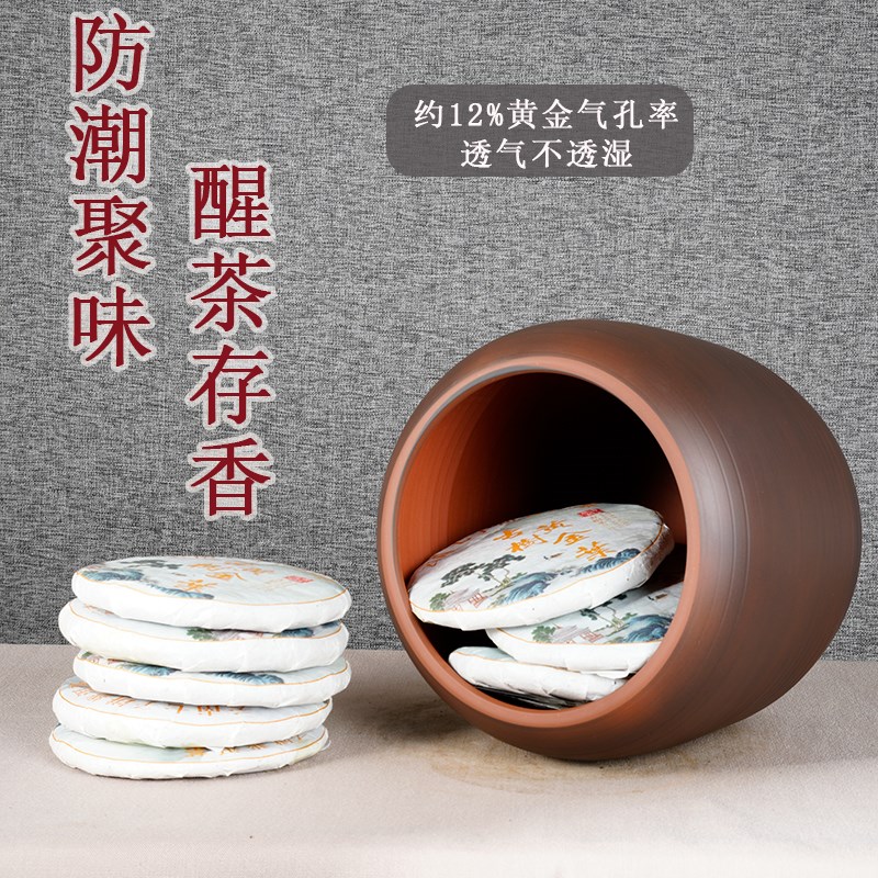 云南建水紫陶茶叶罐陶瓷普洱茶复古中式密封储茶罐防潮全手工茶缸