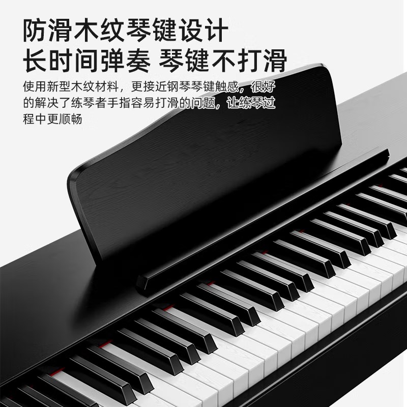 电钢琴88键成人儿童便携钢琴幼师入门家用重锤初学者钢琴家用