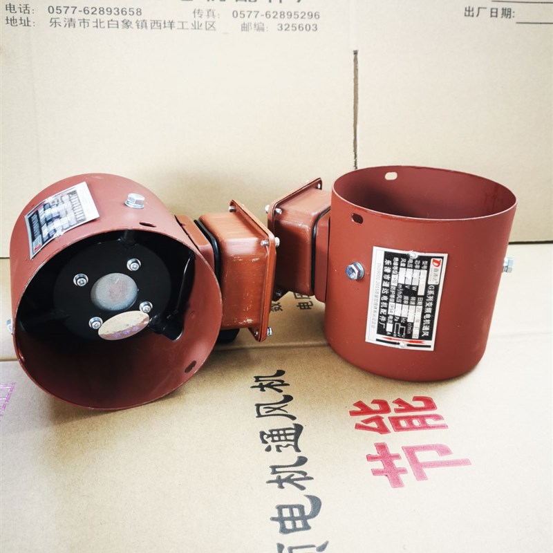 变频电机用通风机G180A 新款 电机散热风扇