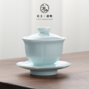 陶瓷影青三才盖碗茶杯功夫茶具套装 陶云尚 家用大号泡茶器单个