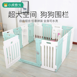 室内中小型犬防越狱狗笼子幼犬产房 狗狗围栏小狗窝宠物用品栅栏式