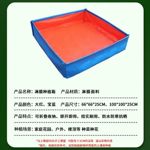 种菜淋膜箱花卉种植箱楼顶种菜盆家庭阳台塑料花盆户外种花箱