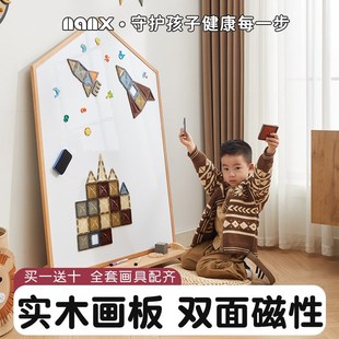 nanx儿童画板实木双面磁性写字板幼儿园涂鸦可移动宝宝家用小黑板