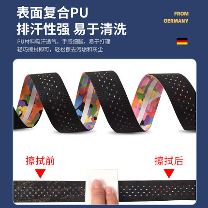 公路车把带自行车把手缠把带渐层防滑减震死飞双色弯把皮革透气