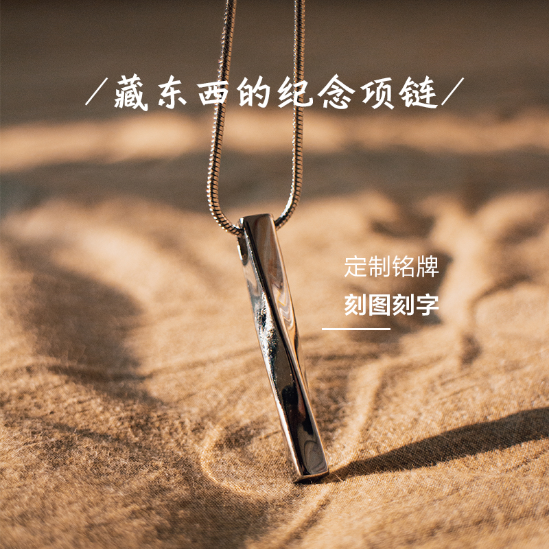 宠物毛发纪念吊坠定制戒指刻字装猫咪狗毛十字架亲人骨灰项链留念