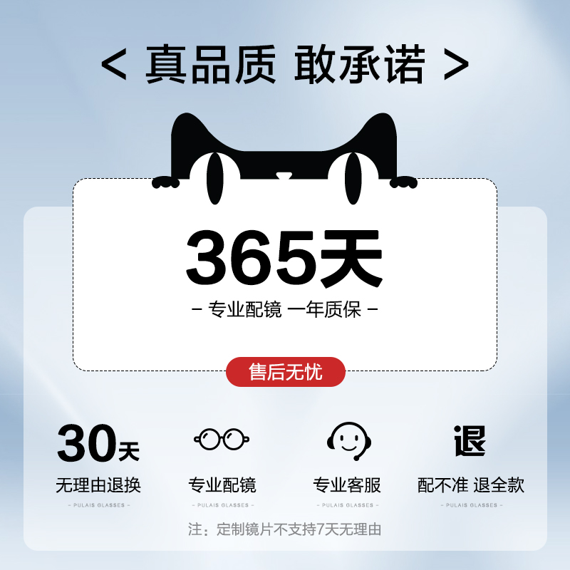 普莱斯防辐射抗蓝光疲劳近视眼镜女款可配度数大脸显瘦平光镜框男