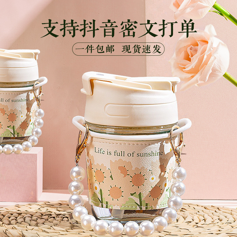 珍珠杯玻璃杯高颜值水杯定制吸管杯咖啡杯双饮杯高级感伴手礼杯子