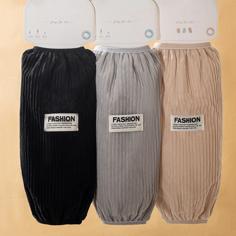 好看高级感的袖套xxxxxxx