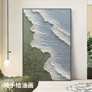 饰画高级感大幅沙发背景墙落地画 大芬村手绘油画海浪肌理画客厅装