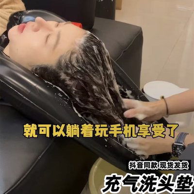 充气洗头垫懒人神器瘫痪