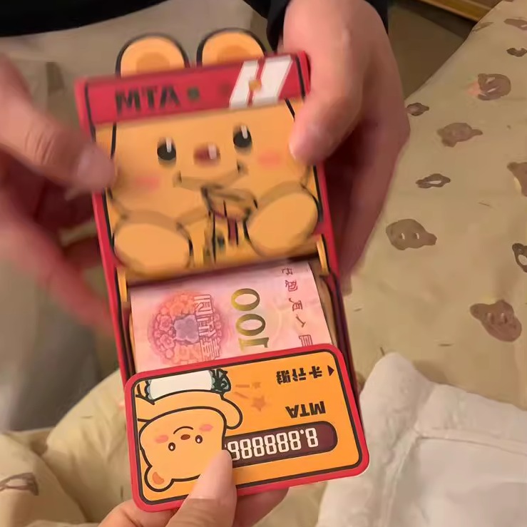 ATM提款机~趣味红包抽拉