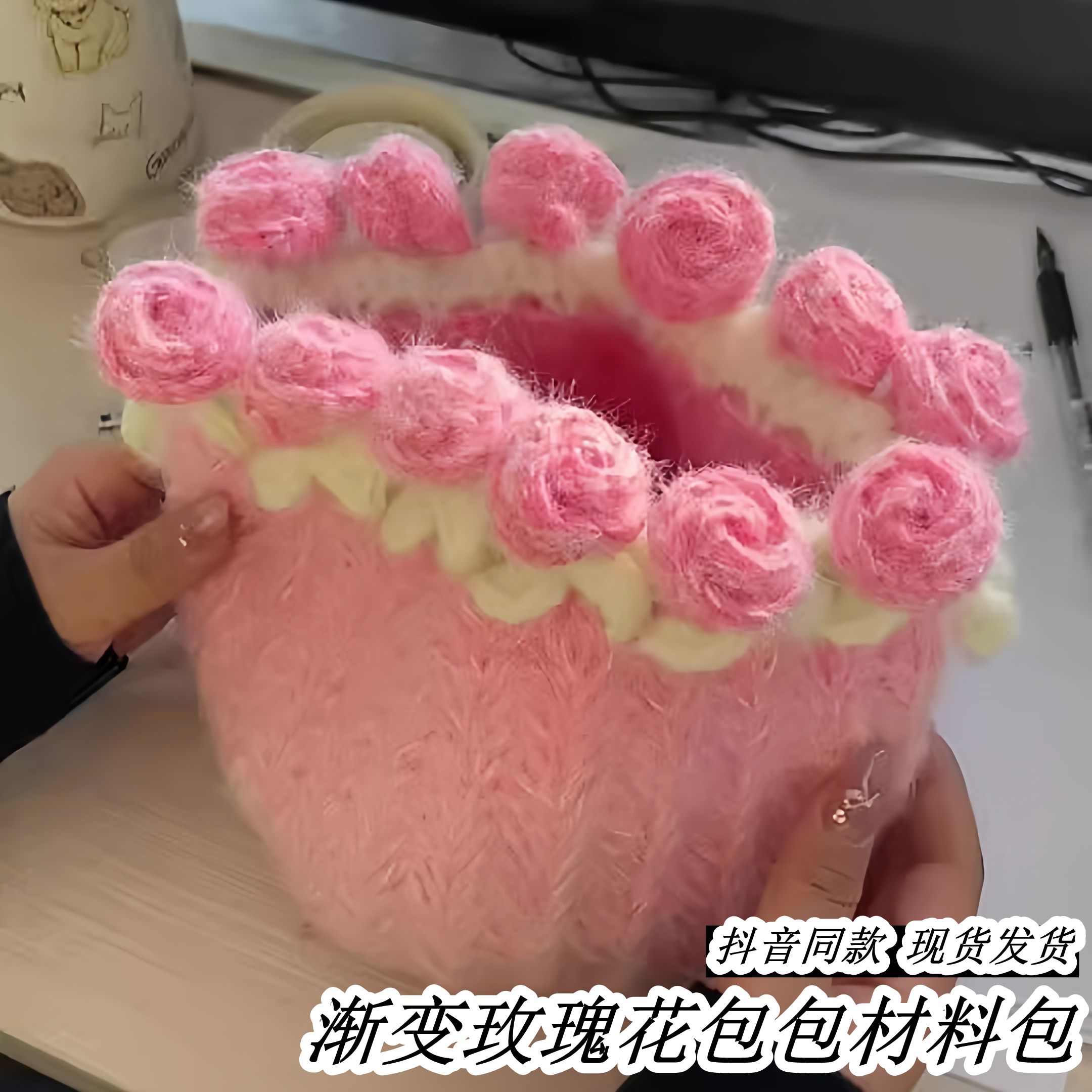 渐变玫瑰花包包毛线手工