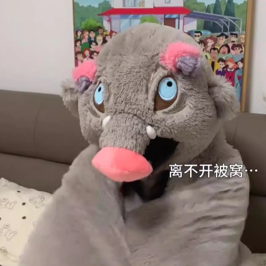 鬼灭之刃嘴平伊之助睡衣