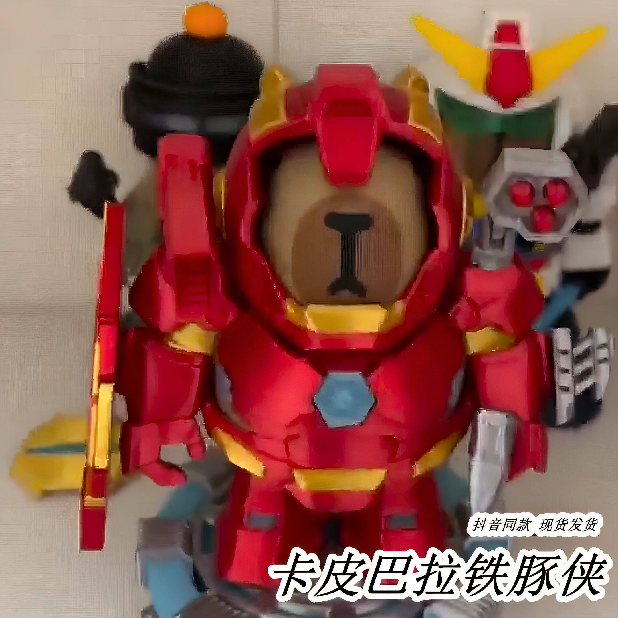卡皮巴拉铁豚侠3D打印卡皮巴拉水豚磁吸潮玩摆件玩具