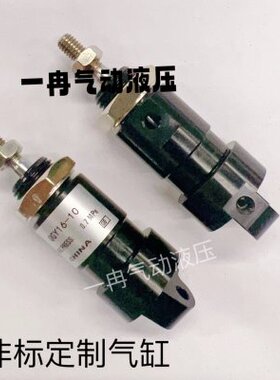 010Y眼G6全新C气缸-MJX11621圆头Q气缸 锁缝纫机配件缝纫纺织